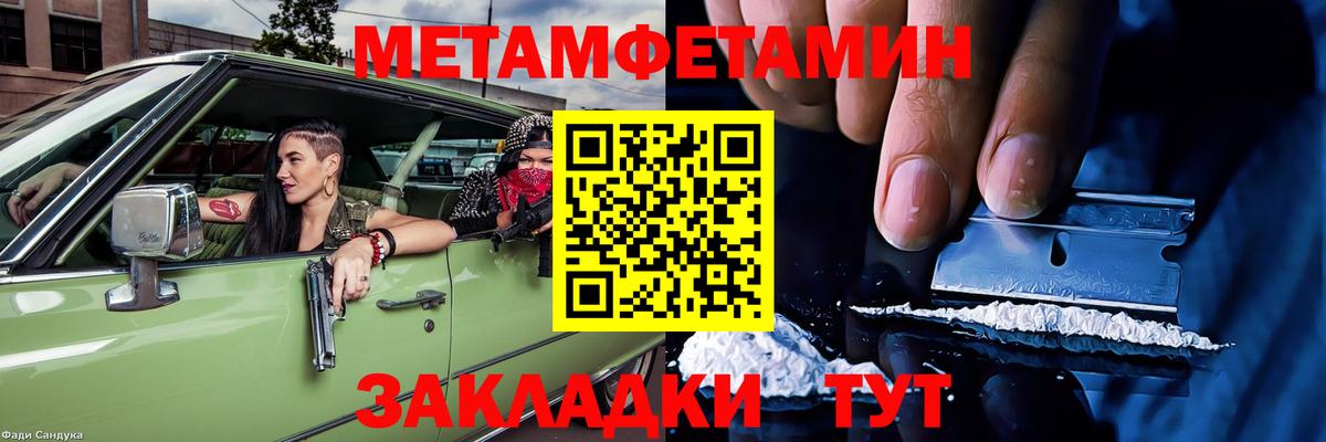 Амфетамин Розовый Шарыпово