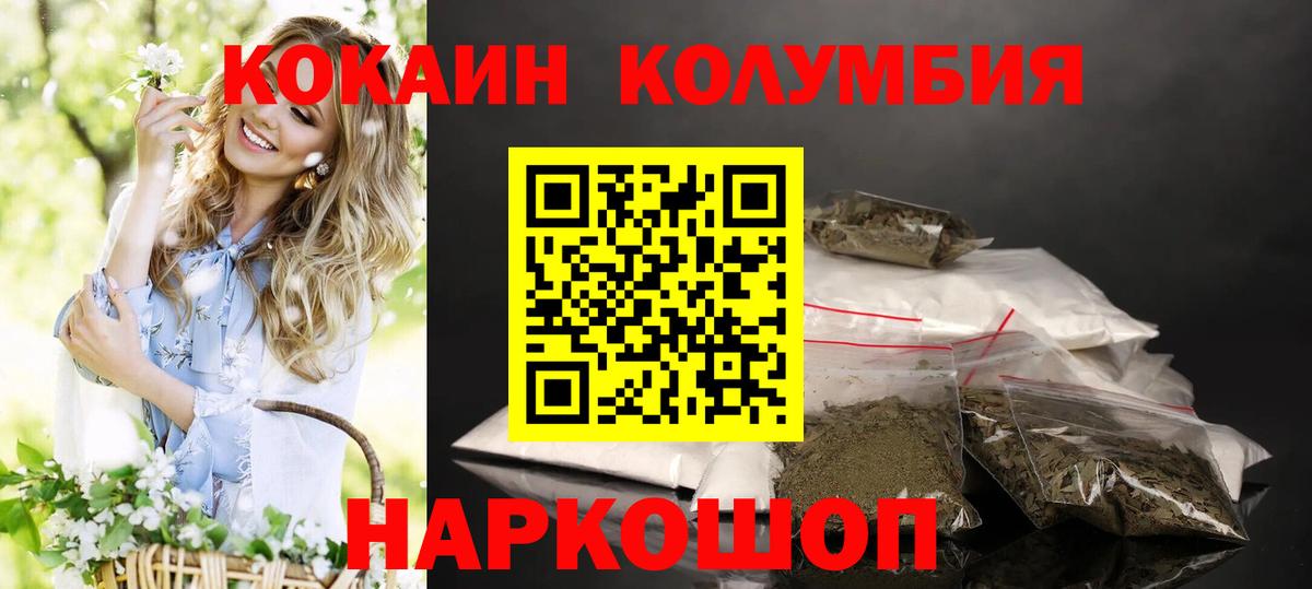 COCAIN 97% Шарыпово