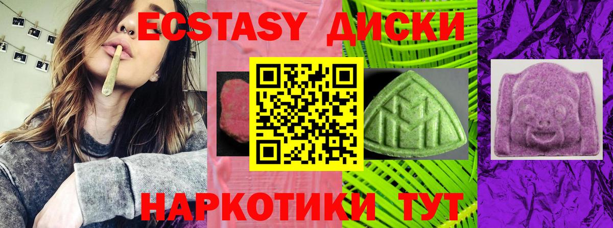 Шарыпово  ЭКСТАЗИ Philipp Plein  Вход с VPN  ЭКСТАЗИ louis Vuitton 