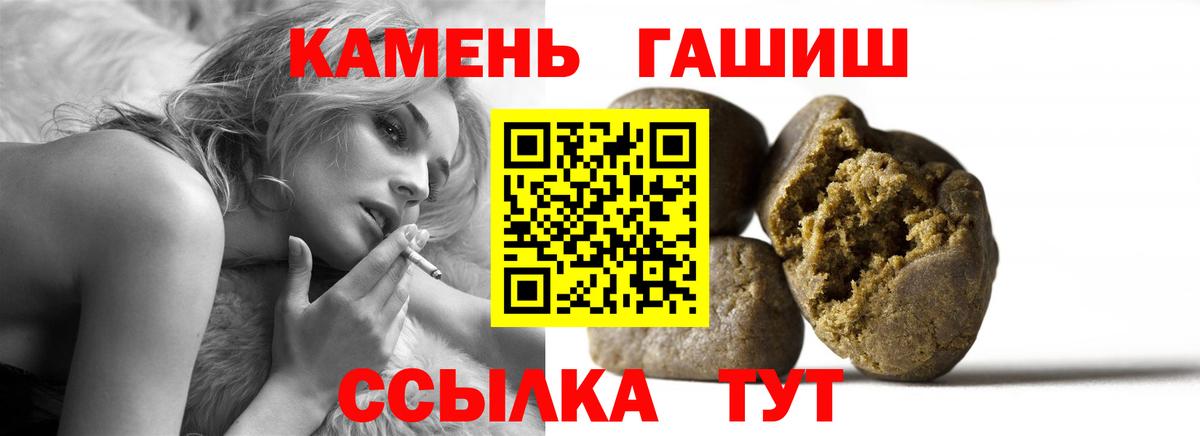 Шарыпово  ГАШИШ AMNESIA HAZE  Вход с VPN 