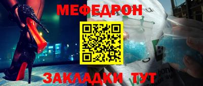 тгк Бугуруслан
