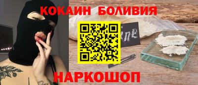 гашишное масло Будённовск