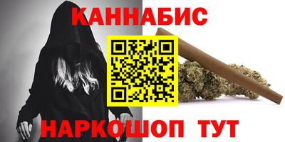 гашишное масло Будённовск