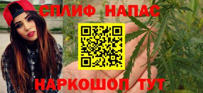 гашишное масло Будённовск