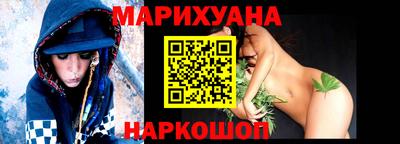 гашишное масло Будённовск