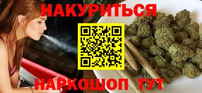гашишное масло Будённовск