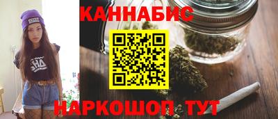 гашишное масло Будённовск