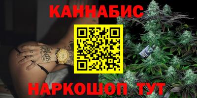 гашишное масло Будённовск