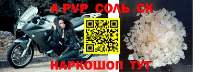 тгк Бугуруслан