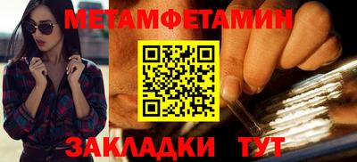 герыч Бузулук