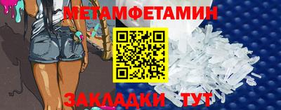 гашишное масло Будённовск
