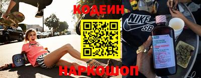 гашишное масло Будённовск