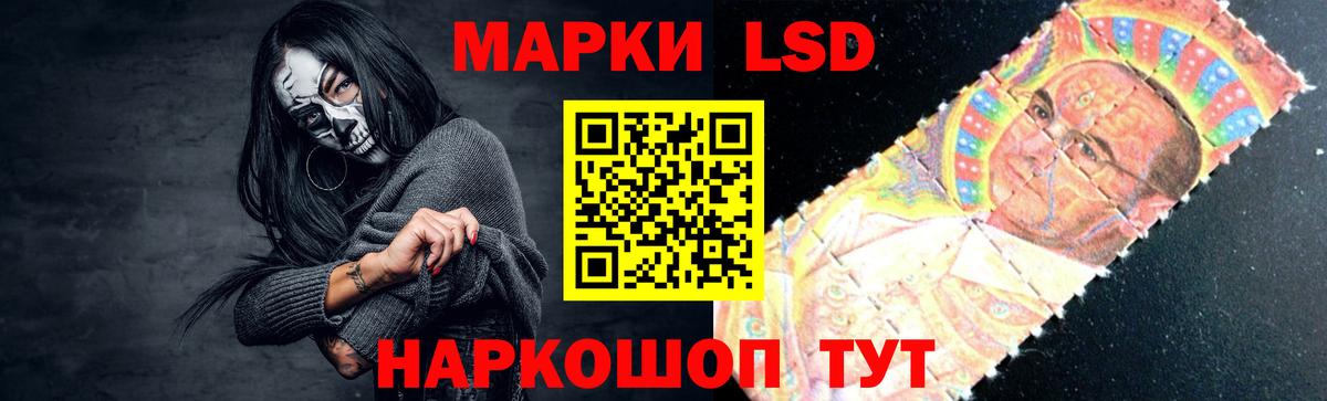 ЛСД экстази кислота Шарыпово