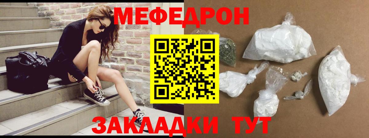 OMG зеркало  МЕФ 4 MMC  Вход с VPN  Меф 4 MMC  Шарыпово  Меф  купить наркоту 