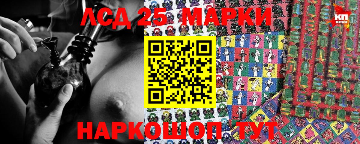 Наркотические марки 1,5мг  Вход с VPN  Марки 25I-NBOMe  Шарыпово  Наркотические марки 1,5мг 